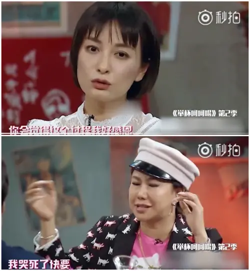 ▲被潘瑋柏改變這1點　吳昕心聲逼哭主持人（圖／翻攝自《新浪綜藝》秒拍）