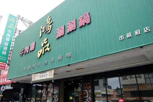 鴻品牛肉湯(市政府店)受到許多在地人喜愛,曾經在2021年傳出老闆本欲熄燈。(圖/台南市政府提供) ▲鴻品牛肉湯(市政府店)受到許多在地人喜愛,曾經在2021年傳出老闆本欲熄燈。(圖/台南市政府提供)