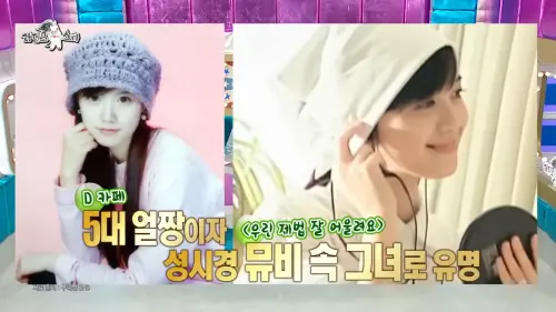 ▲具惠善年輕時美如仙女，出演成詩京的MV大紅。（圖／라디오스타 YouTube）