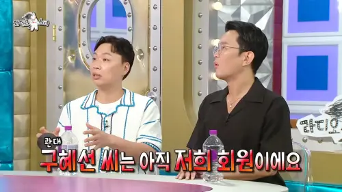 ▲▼具惠善當年主動表示想加入搞笑社團。（圖／라디오스타 YouTube）