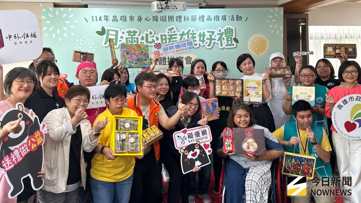 ▲高市府社會局於市長官邸舉辦媒體推廣會，宣布秋節禮品正式開賣。（圖／記者陳美嘉攝，2025.07.24）