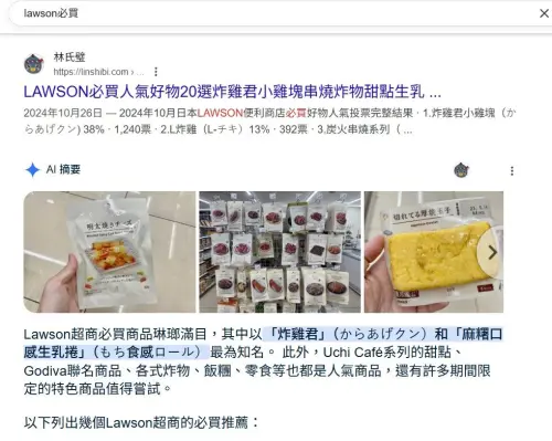 AI摘要搶流量？ 林氏璧曝隱憂嘆：這產業不知還能撐多久
