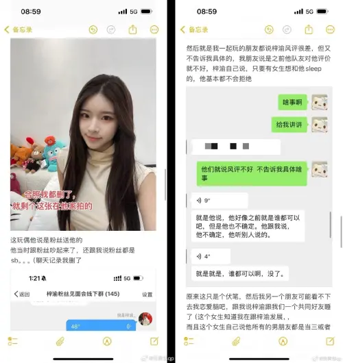 梓渝遭爆劈腿道歉後!又被百萬網紅奶黃包(如圖)爆料:有女生想睡都不會拒絕。(圖/翻攝自微博) ▲梓渝遭爆劈腿道歉後!又被百萬網紅奶黃包(如圖)爆料:有女生想睡都不會拒絕。(圖/翻攝自微博)