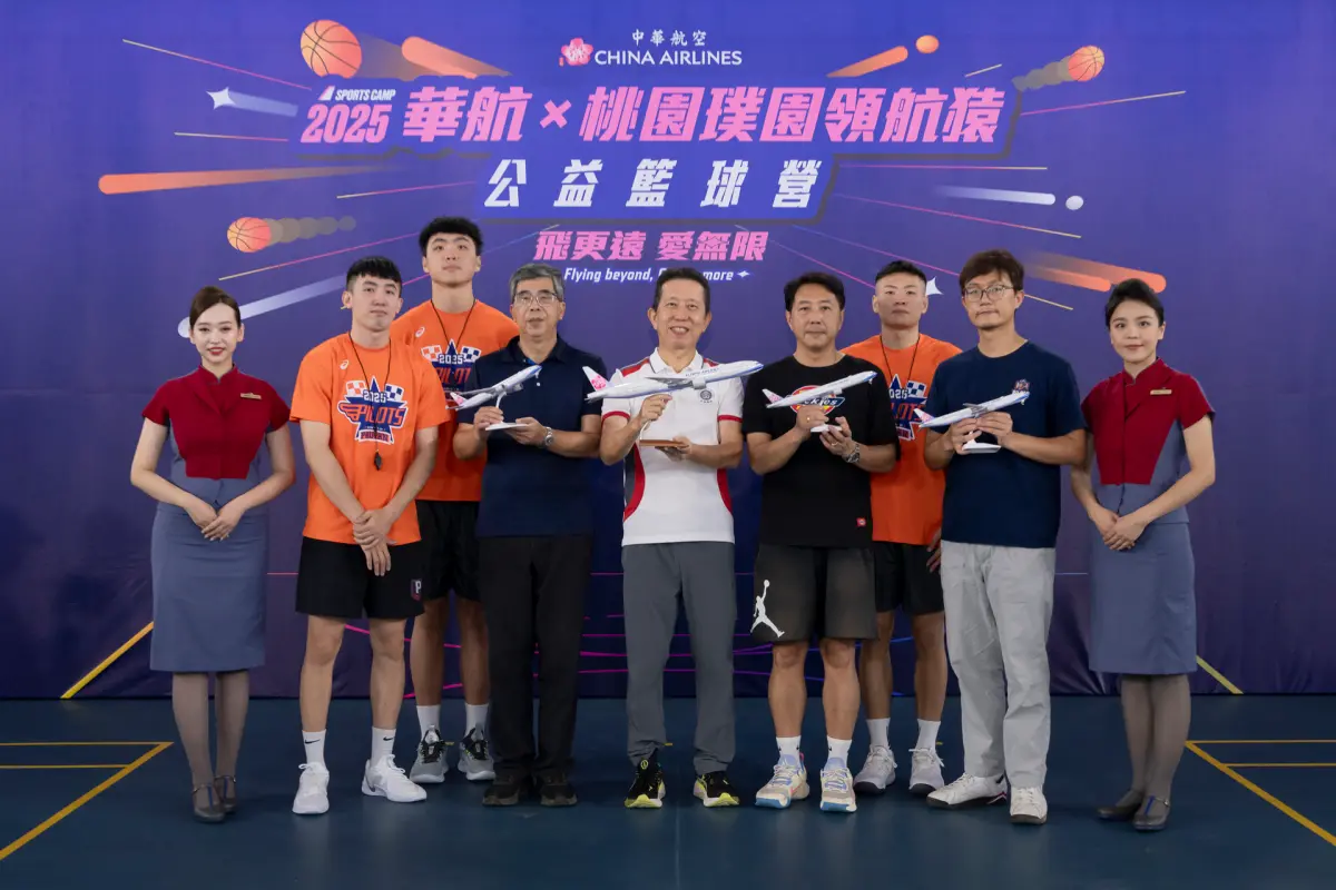 ▲中華航空昨（24）日於桃園舉辦第9屆公益籃球營，由資深副總經理陳奕傑親自領軍，攜手桃園璞園領航猿三位人氣球星白曜誠、關達祐、喬楚瑜擔任一日教練。（圖／華航提供）