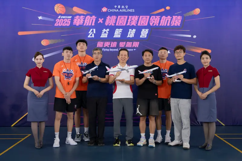 ▲中華航空昨（24）日於桃園舉辦第9屆公益籃球營，由資深副總經理陳奕傑親自領軍，攜手桃園璞園領航猿三位人氣球星白曜誠、關達祐、喬楚瑜擔任一日教練。（圖／華航提供）