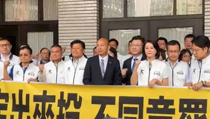 726大罷免／韓國瑜率藍委喊話反惡罷：台灣民主不能沒有制衡力量