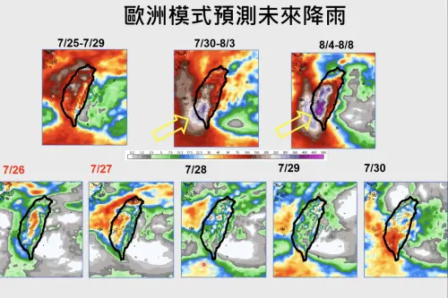 台灣受大低壓帶影響、西南風較強的狀態,可能會一路維持到父親節,這段時間中南部雨勢都偏多。(圖/賈新興提供) ▲台灣受大低壓帶影響、西南風較強的狀態,可能會一路維持到父親節,這段時間中南部雨勢都偏多。(圖/賈新興提供)