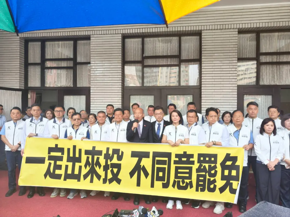 直播／直擊凱道！選前之夜重現「藍白合」反惡罷 力催不同意票