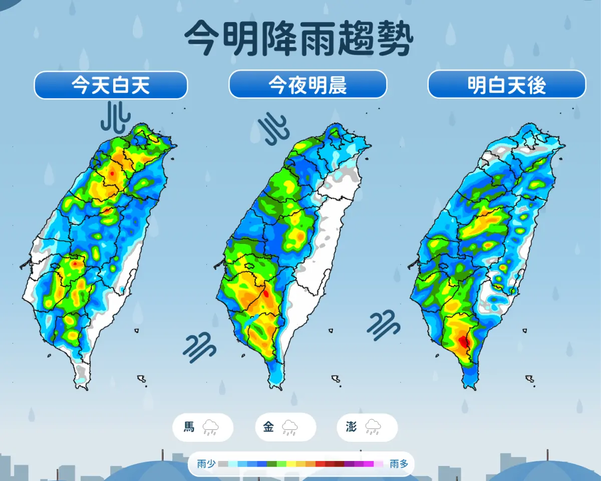726大罷免天氣／選前之夜「今晚會下雨嗎？」 西半部出門要帶傘