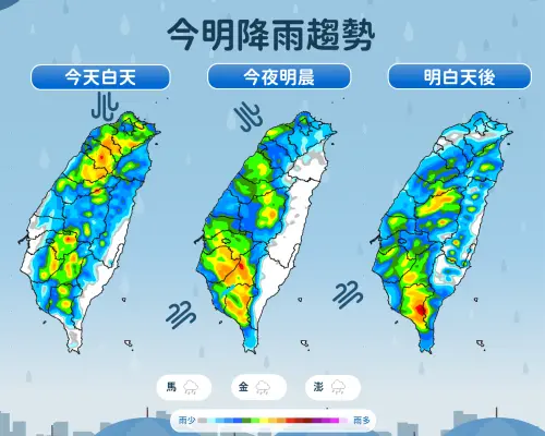 今天大罷免選前之夜,台灣整個西半部有明顯雨勢,外出仍建議攜帶雨具。(圖/中央氣象署) ▲今天大罷免選前之夜,台灣整個西半部有明顯雨勢,外出仍建議攜帶雨具。(圖/中央氣象署)