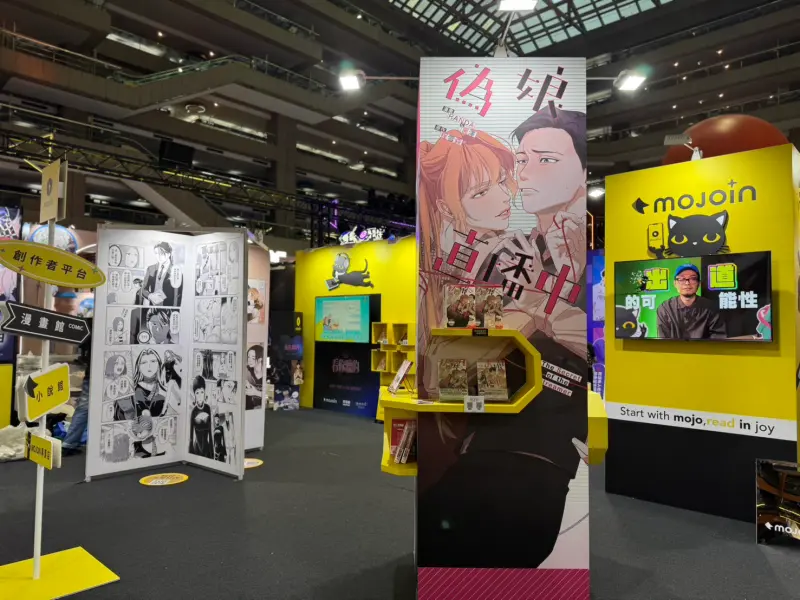 ▲MOJOIN進駐漫博，展區人潮滿滿，人氣作品周邊與打卡互動一次到位，吸引粉絲駐足朝聖！（圖／MOJOIN提供）