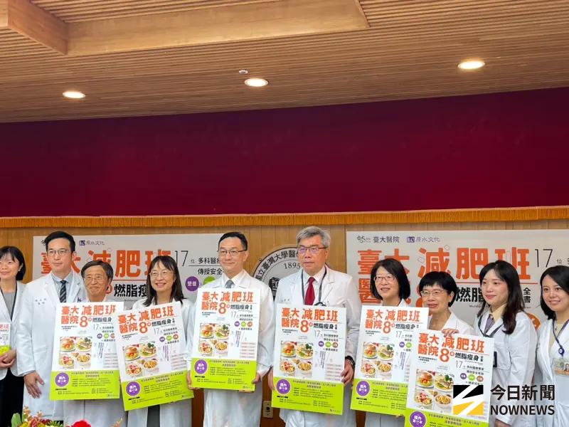 8週瘦5公斤！台大醫院團隊推超強「減肥秘笈」　燃脂可吃紅色蔬果