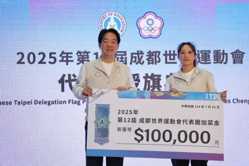 ▲中華民國總統賴清德親自將10萬元加菜金致贈給選手，同時勉勵大家全力以赴。（圖／中華奧會提供）