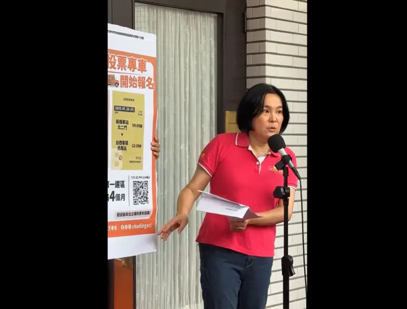 ▲陳玉珍說，網路出現返鄉專車的消息，以涉嫌賄選。（圖／翻攝畫面）