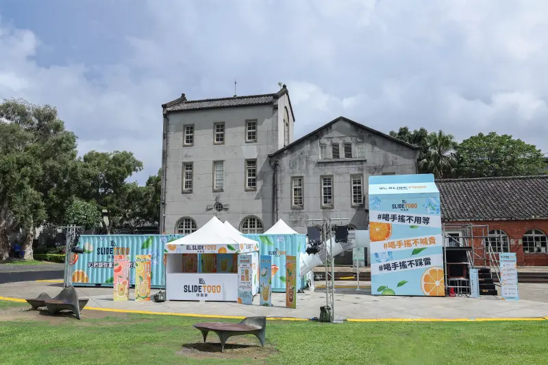 ▲巨型滑梯快閃登陸華山！純喫茶打造3秒極速出茶體驗，滑梯即取藏驚喜！（圖／品牌提供）