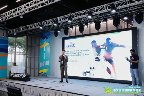 ▲體育署今年以「城市品牌 × 運動科技」為主軸，本次論壇邀請荷蘭、泰國及日本等國外專家學者進行專題演講分享相關案例。(圖左為日本電信電話公司企劃部山田裕也部長)（圖／教育部體育署提供）