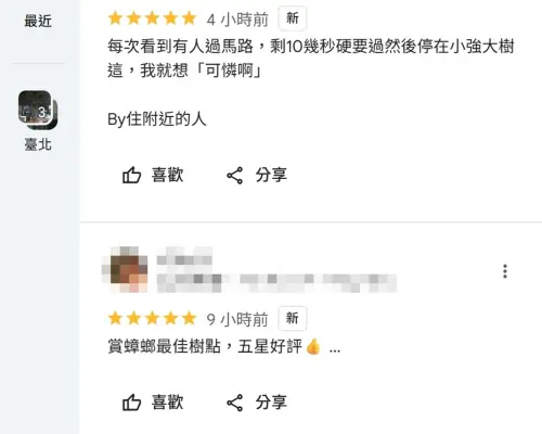 (圖/翻攝Google地圖) ▲(圖/翻攝Google地圖)