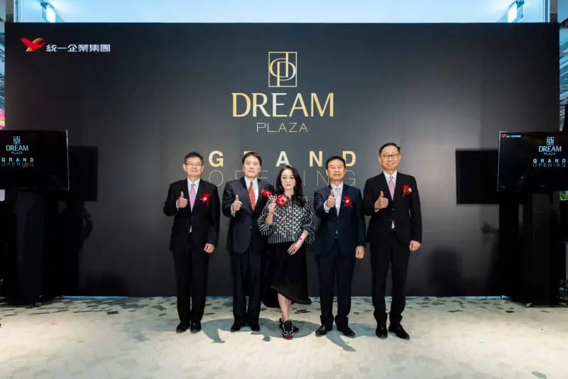 ▲統一集團在信義商圈推出的全新商場Dream Plaza今（25）日正式開幕。（圖／Dream Plaza提供）