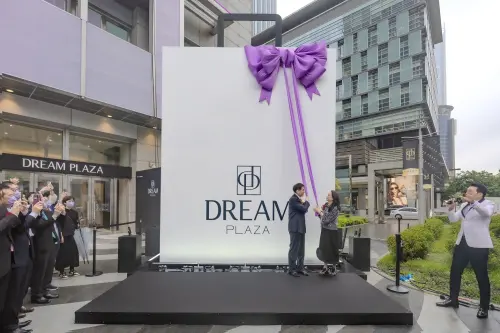 DREAM PLAZA開幕加入美麗事業陣營。 ▲DREAM PLAZA開幕加入美麗事業陣營。(圖/Dream Plaza提供)
