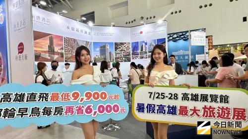 ▲此次旅展，國內知名飯店品牌如大板根森林溫泉酒店、挪威森林、溪頭米堤、承億酒店、義大天悅等，也同步推出餐券優惠及豪華住宿券最低14折起。（圖／記者陳美嘉攝，2025.07.25）