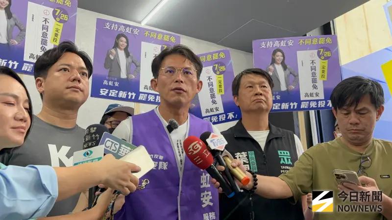 深綠學者「不挺大罷免」憂反噬國安　黃國昌批：賴清德只會搞對立