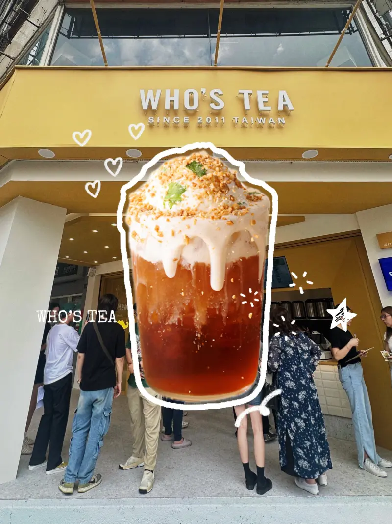 ▲WHO'S TEA鬍子茶與福源花生聯名，推出用「喝」的花生捲冰淇淋，讓綿密濃郁花生奶蓋，唰嘴的鹹甜夜市廟口好滋味正式登場。（圖／業者提供）