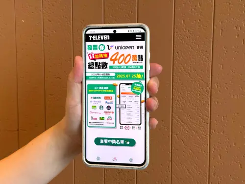 最新一期2025年5~6月統一發票中獎號碼,7-11開出4位雲端發票專屬獎1百萬得主。(圖/7-11提供) ▲最新一期2025年5~6月統一發票中獎號碼,7-11開出4位雲端發票專屬獎1百萬得主。(圖/7-11提供)