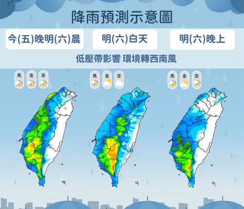 ▲低壓帶影響，726大罷免投票日，台灣西半部降雨機率高，中南部要嚴防大雨發生。（圖／中央氣象署）