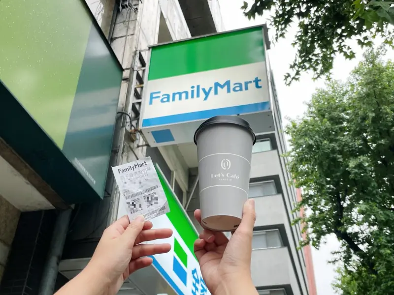 ▲全家便利商店本期（114年5-6月）中獎發票，特別獎1000萬元開出2組，幸運得主僅花費45元喝咖啡中大獎。（圖／全家提供）