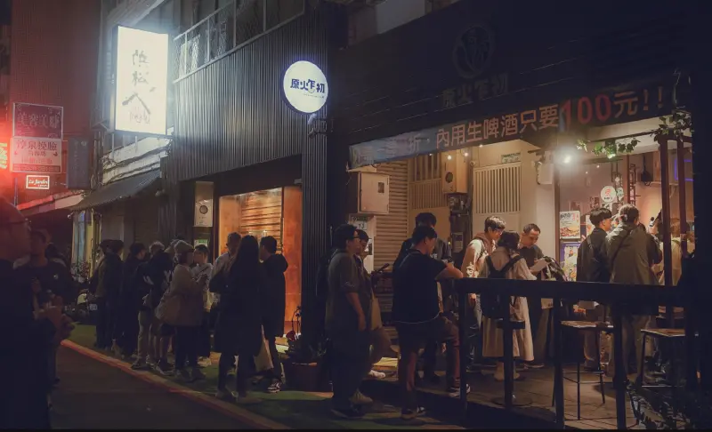 ▲條通祭隆重回歸！「2025條通祭‧夏」將於8月22日登場，除了串聯47間酒吧、8家餐廳，還有「沈浸條通」文化講座，更加碼舉辦「條音派對」，邀請知名樂團輪番演出。（圖／比諾托克提供）