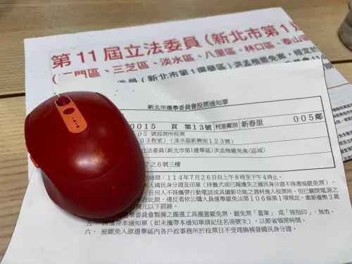 ▲罷免投票時間是早上8點到下午4點，要記得帶國民身分證、印章及投票通知單，到指定的投票所投票。（圖／記者徐銘穗攝）