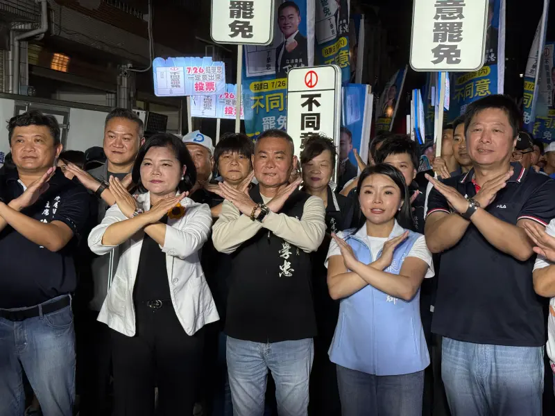 快訊／丁學忠不同意票大於同意票！罷免案確定不通過