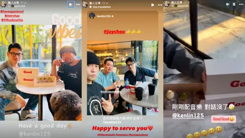▲周董曾多次發布動態為阿Ken的甜甜圈店宣傳。（圖／IG haveagoodonut）