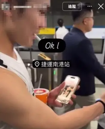 ▲ 近日有一男一女在捷運南港站拍下抽菸的畫面，還曝光在社交平台上。（圖／翻攝畫面）