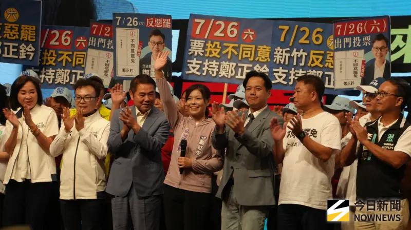 ▲藍營在新竹舉辦「決戰惡罷 反綠之夜」晚會，高虹安呼籲兩票罷免都投不同意。（圖／記者呂炯昌攝，2025.07.25）