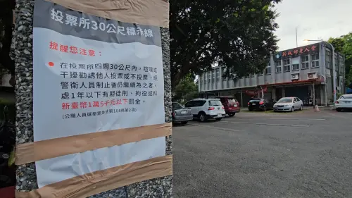 726大罷免/獨家直擊!無視「30米紅線」?花蓮投票所外掛反罷旗 ▲投開票所外已貼告示30公尺內禁止勸誘他人投票或不投票。(圖/記者劉松霖攝)