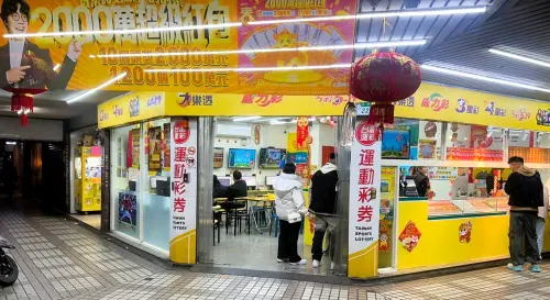 ▲支持合法的台灣運彩，買運彩，看體育，更精彩。（圖／北市 豪賺運動彩券行提供)