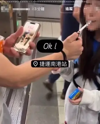 ▲ 近日有一男一女在捷運南港站拍下抽菸的畫面，還曝光在社交平台上。（圖／翻攝畫面）