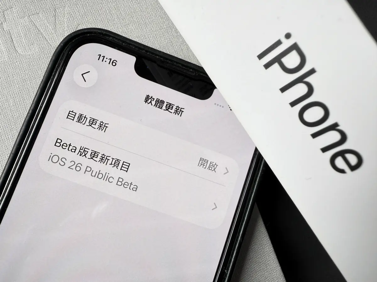 蘋果iOS 26作業系統公測版釋出 秋天後三款舊 iPhone 慘被淘汰！