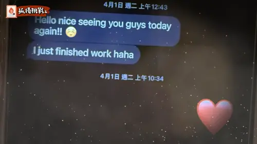 ▲薔薔認愛4個月抓包男友疑出軌！曖昧訊息曝光　她爆氣去三方對峙。（圖／翻攝自薔薔YouTube）