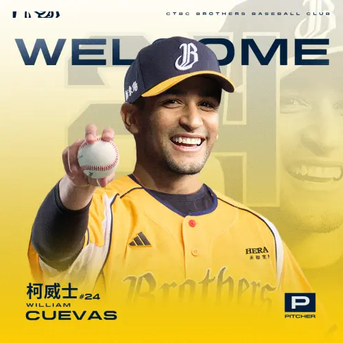 ▲委內瑞拉籍投手柯威士（William Cuevas）加盟中信兄弟。（圖／中信兄弟提供）