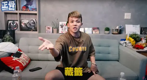 ▲（圖／反骨男孩YouTube）