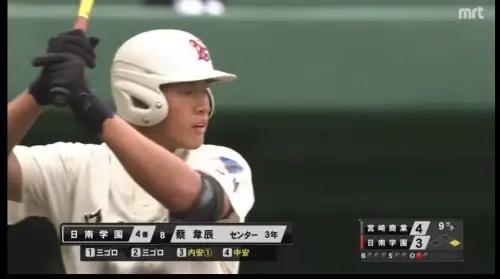 ▲台灣留學生蔡韋辰扛日南學園第4棒，在決賽繳出5打數3安打。（圖／截圖自宮崎放送）