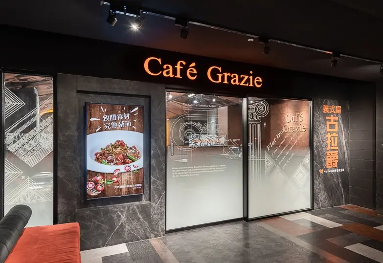 ▲連鎖義式餐廳「義式屋古拉爵」爆出有員工先舔抹布又再去舔餐檯的影片，引起網友眾怒，業者發聲明表示已懲處該員工並道歉。（示意圖／非該事件分店，翻攝古拉爵臉書）