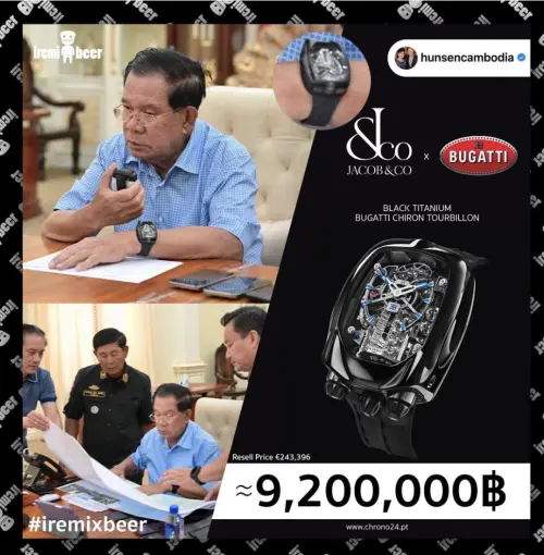 柬埔寨總理洪森配戴超奢名錶！市值920萬泰銖　遭泰國粉專揭穿
