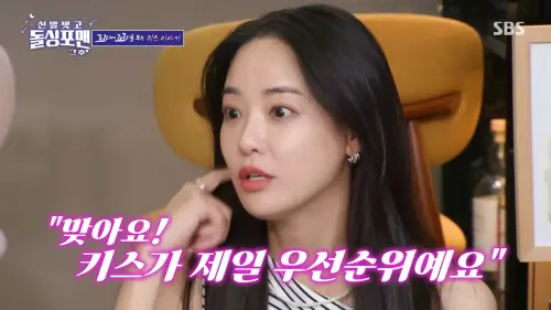 GD緋聞女友李周妍承認：接吻不合分手　擇偶標準、親密細節全說了
