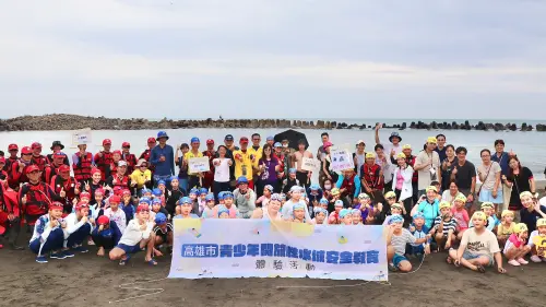▲「高雄市青少年開放性水域體驗活動」於7/26、7/27兩天分兩梯次在永安區烏林投海域舉行。（圖／高市府教育局提供）