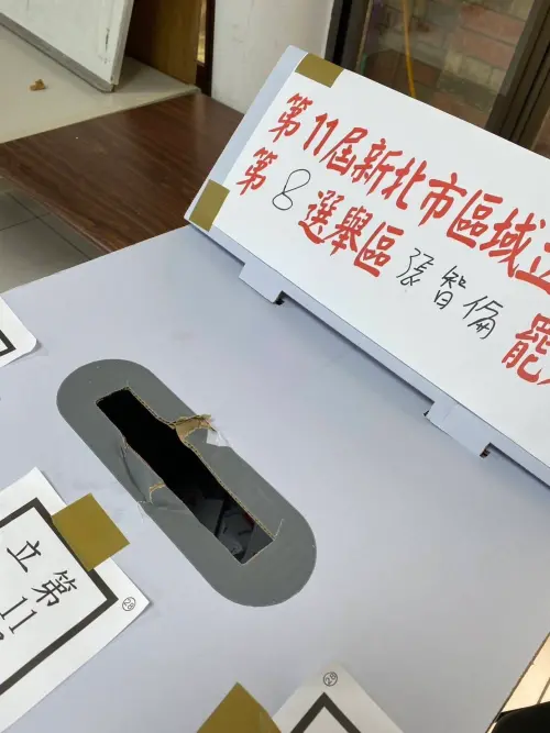 ▲ 今（26）日上午10時55分，新北市永和區城龍登科社區第495投開票所驚傳民眾妨害選務事件。一名46歲董姓男子被指控未將選票投入票匭，還試圖將頭伸入票匭口，導致設備損壞，甚至對勸阻的員警出言不遜。（圖／翻攝畫面）