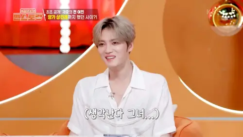 從聊天室奔向現實戀愛！金在中為前任奔走半個韓國　她卻嫁了別人
