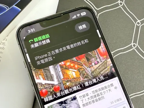 蘋果iOS 26「I 人救星」超神！但三類人別開　遇一狀況手機反卡死
